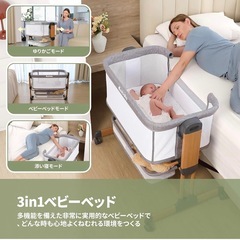 50%オフ　ベビーベッド 2025/5購入　USEDの画像
