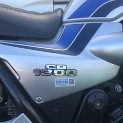 CB1300SF の画像