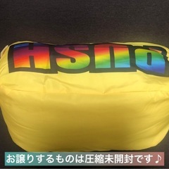 SANKYO ドデカPUSHボタンクッションの画像