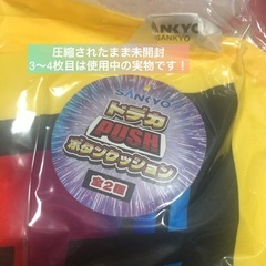 SANKYO ドデカPUSHボタンクッションの画像