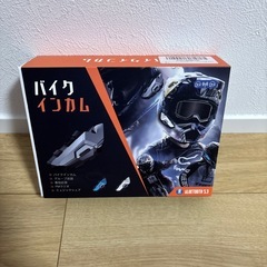 バイク インカム 通信距離2000m IP67防水防塵 音楽共有 日本語説明書付の画像