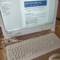 Lenovo ideacentre AIO 310-20IAP 2017年製 初期化済みの画像