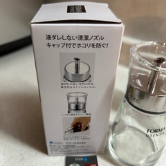 ASVEL FORMA UTENSIL 醤油さし 110mlの中と小　2個セットの画像