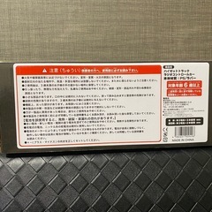 ハイゼットラジコンの画像