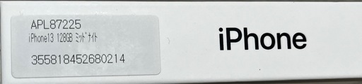 ‼️値下げ中‼️128GiPhone13ミッドナイト