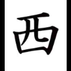麻雀　打てる方募集