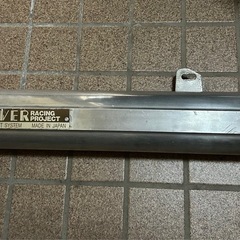 売ります※今月いっぱい※の画像