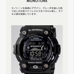 G-SHOCK タフソーラー　電波の画像