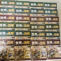 【ほぼ新品・未使用】世界の貨幣コレクション 世界の貨幣 vol.1〜317の画像