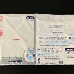 【新品】3点セット★ミキハウス　ベビー肌着/ベビー服　の画像