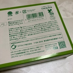 日用品セットの画像