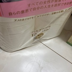日用品セットの画像