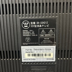 ジャンク)32V型液晶TV「SK-32H212」の画像
