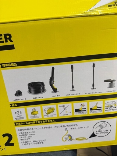 高圧洗浄機KARCHER K2 使用頻度少なめ