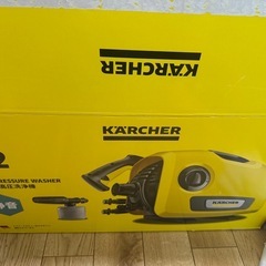 高圧洗浄機KARCHER K2 使用頻度少なめの画像