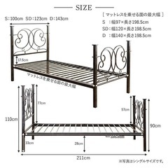 アイアンフレーム　セミダブル　未使用マットレス付きの画像