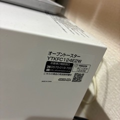 YAMAZEN オーブントースター
の画像