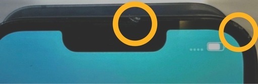 ‼️最安値 早い人優先 iPhoneミッドナイト‼️
