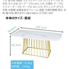 ローテーブル、テーブルの画像