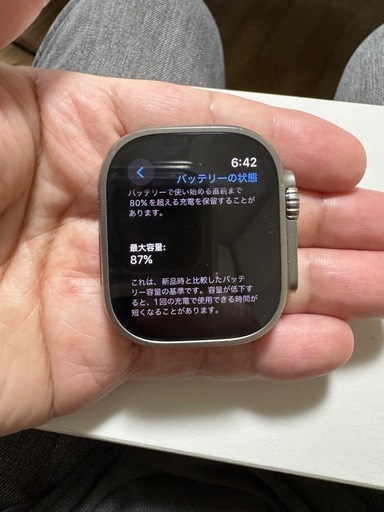 Apple Watch Ultra(GPS+セルラーモデル)決まりました。