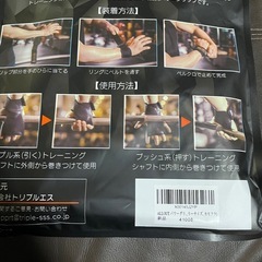 ALL OUT パワーグリップの画像