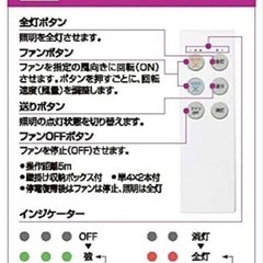 シーリングファン ライトの画像
