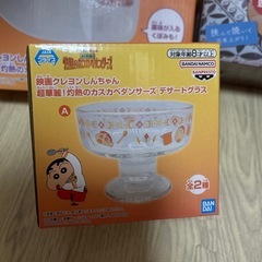 アミューズメント景品の画像