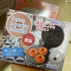 アミューズメント景品の画像