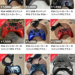 ホリFPS連射コントローラーps4の画像
