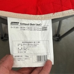 【お値下げしました♪】②【コールマン】【Coleman】アウトドアチェア　アームチェア　お子様サイズ1脚の画像