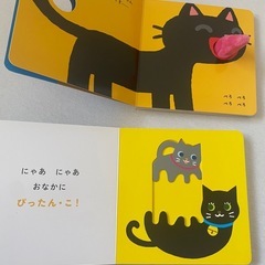 [他の商品と合わせて取引限定]絵本セット　赤ちゃんの画像