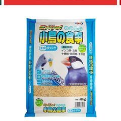 広島大学付近 小鳥用の餌（ 8kg（未開封））の画像