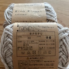 毛糸
の画像