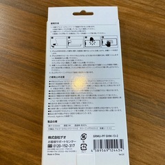 「新品」　iPhone14 13 13PRO　保護フィルムの画像