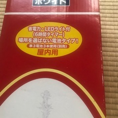 クリスマスツリー90センチの画像