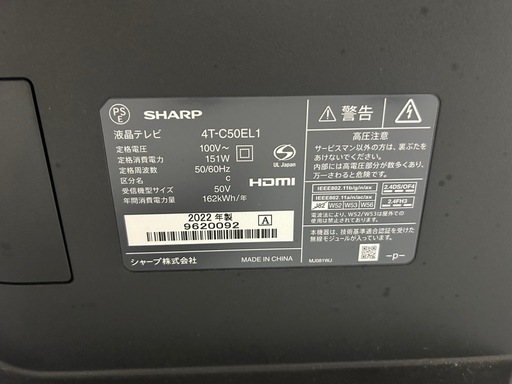 シャープ　AQUOS 4Kテレビ