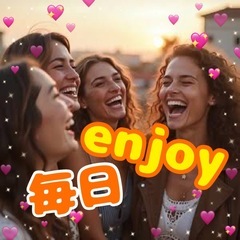 😌毎日【仕事と家の往復】で退屈から【日々充実した】生活へ🌈仕事終...