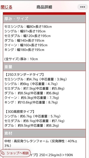 三つ折りマットレス３枚組