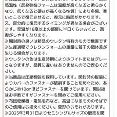 三つ折りマットレス３枚組の画像