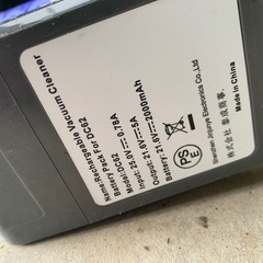 Dyson ジャンク扱いの画像