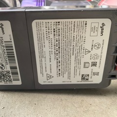 Dyson ジャンク扱いの画像