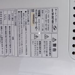 (ジャンク)ホームベーカリーの画像