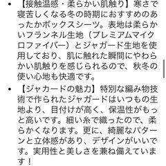 こたつ正方形 あったか 抗菌防臭 190x190cm 冬用 洗えるの画像