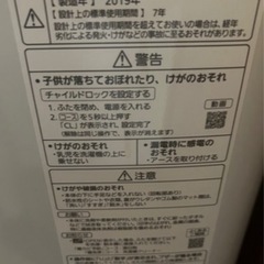 譲り先決定！パナソニック　全自動洗濯機　NA-F60B13  9月28日引き取りの画像