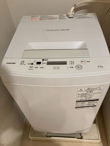 【アロンステラさん_会話中】TOSHIBA 洗濯機 2020年製