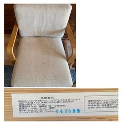 無印良品 ダイニングテーブルセット
の画像
