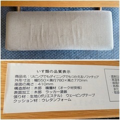 無印良品 ダイニングテーブルセット
の画像