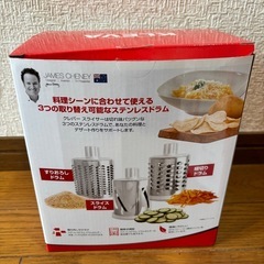 クレバースライサーの画像