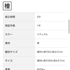 すのこ(ひのきパレット)の画像