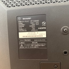 テレビの画像